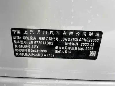 Cadillac CT5