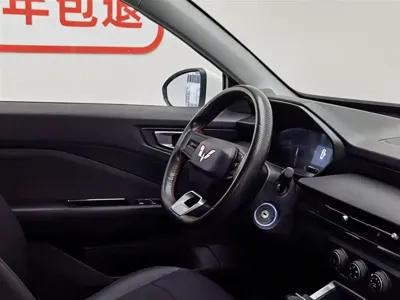 Wuling Xingchi
