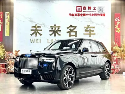 Rolls-Royce Cullinan