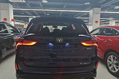 Changan CS75 Plus