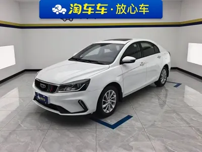 Geely Emgrand