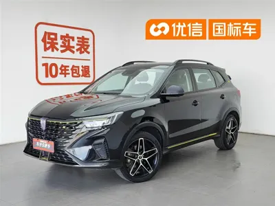 Roewe RX5