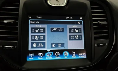 Chrysler 300C