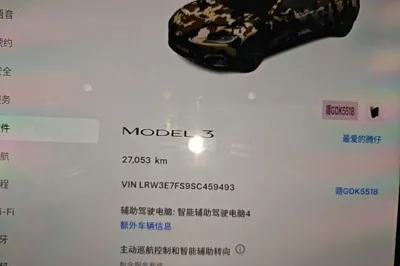 Tesla Model 3