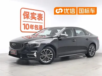 Geely Xingrui
