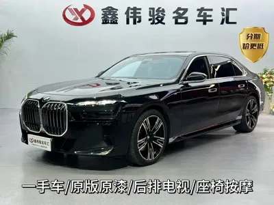 BMW 7 Series