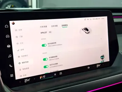 Xpeng P7