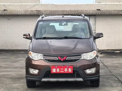 Wuling Hongguang