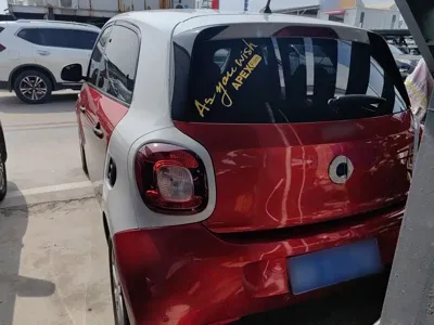 Smart Smart Forfour