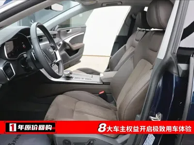 Audi A7L