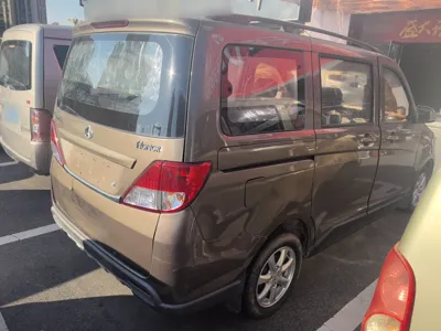 Chana Ounuo S