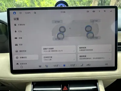 AITO 问界 AITO M5