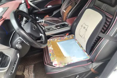 Geely Auto Coolray