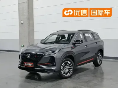 Changan 长安CS75PLUS