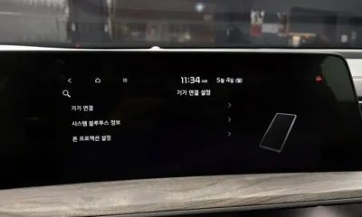 Kia K8