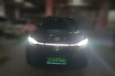Changan CS75 Plus