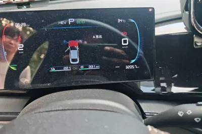BYD Qin Plus