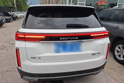 Bestune T99