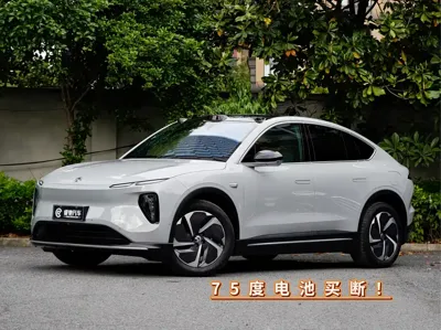 Nio EC6