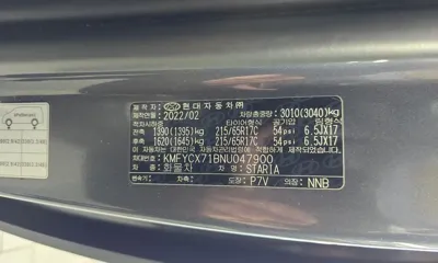 Hyundai Staria