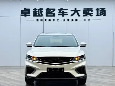 Geely Binyue