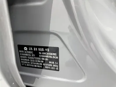 Nio ET5
