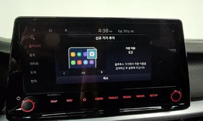 Kia K3
