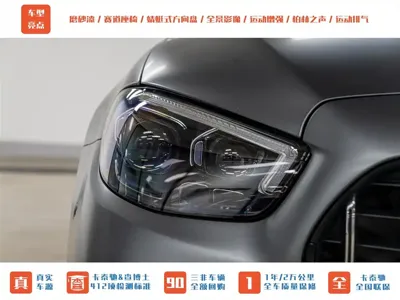 Mercedes-Benz E-Class AMG