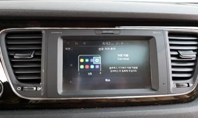 Kia Canival