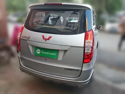 Wuling Hongguang