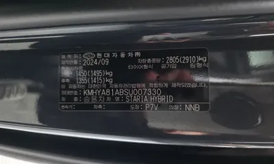 Hyundai Staria
