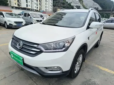 Aeolus AX7
