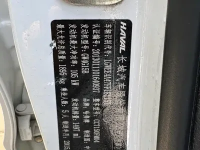 Haval H2