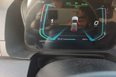 BYD e2