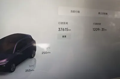 Leapmotor B10