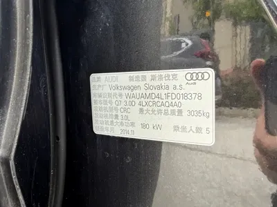 Audi Q7