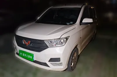 Wuling Hongguang