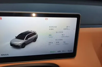 Leapmotor C16