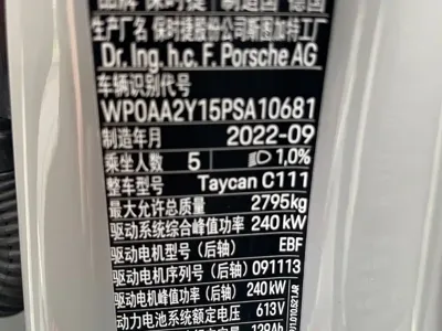 Porsche Taycan