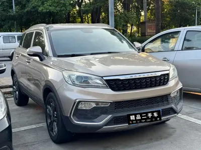 Leopaard Leopaard CS9