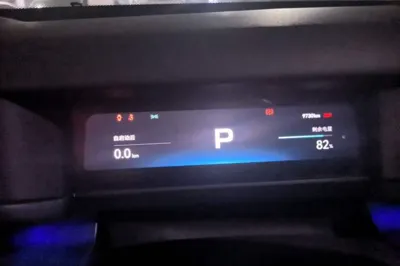 Chery Fengyun Fulwin X3 Plus