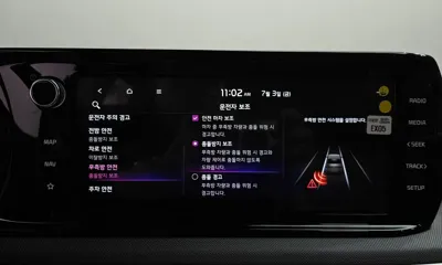 Kia K5