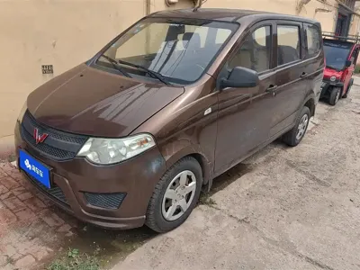 Wuling Hongguang