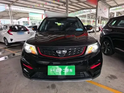 Geely Boyue
