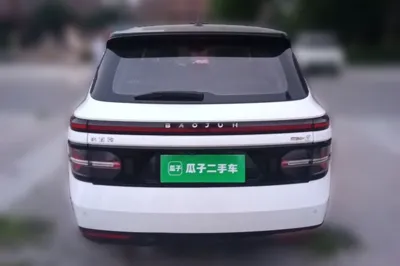 Baojun RM-5