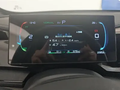 BYD Qin Plus