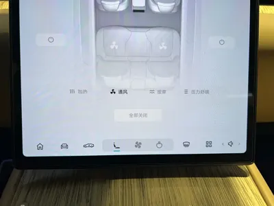 Nio ET7