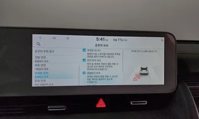 Hyundai Ioniq5