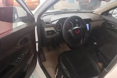 Wuling Hongguang