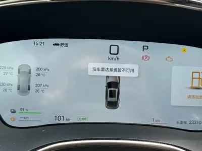 BYD Han